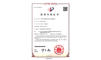 一種便于安裝的混合動(dòng)力汽車用超級(jí)電容專利證書