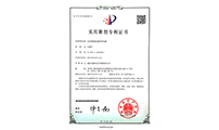 無反饋線的遠(yuǎn)端補(bǔ)償電源專利證書